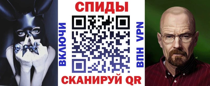 купить наркотик  Воткинск  blacksprut сайт  Amphetamine 97% 