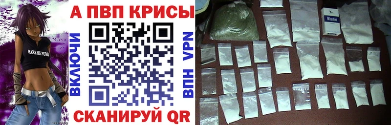 Alfa_PVP Соль Воткинск