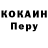 КЕТАМИН VHQ Patron Om
