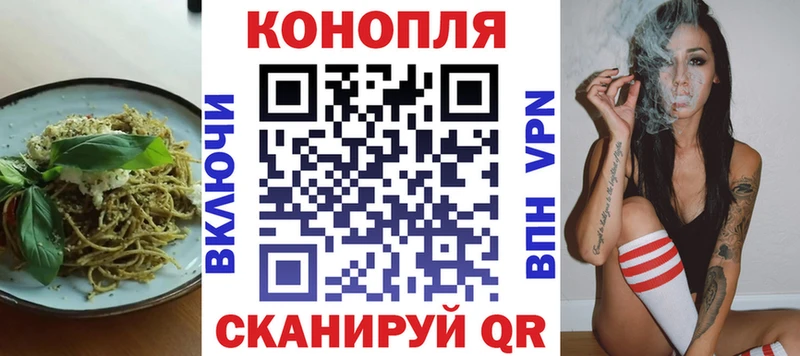 Еда ТГК конопля  это телеграм  Воткинск 