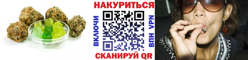 Печенье с ТГК марихуана Воткинск