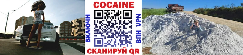 MEGA как войти  Воткинск  Кокаин 98% 