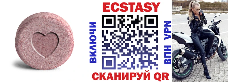 даркнет сайт  Воткинск  ссылка на мегу ТОР  ЭКСТАЗИ бентли 