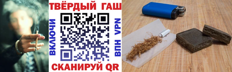 ГАШИШ хэш  Воткинск 