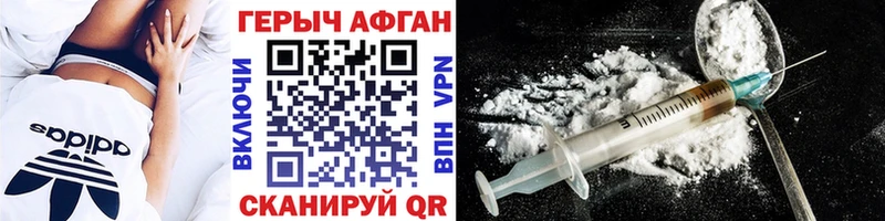ГЕРОИН белый  Воткинск 