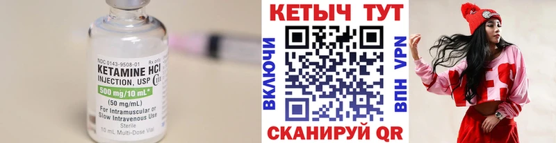 купить наркоту Воткинск КЕТАМИН ketamine