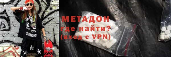 наркотики Беломорск