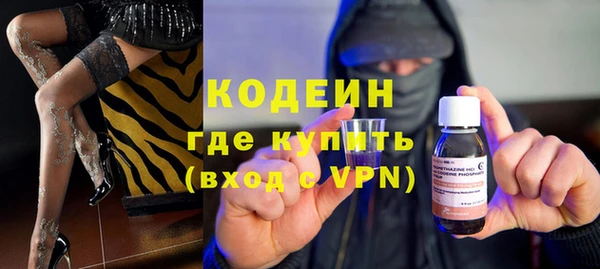 меф VHQ Белокуриха
