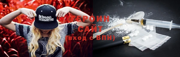 меф VHQ Белокуриха