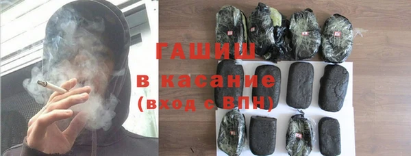 меф VHQ Белокуриха