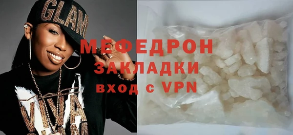 меф VHQ Белокуриха