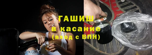 меф VHQ Белокуриха