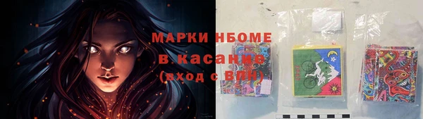 меф VHQ Белокуриха