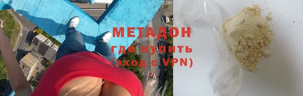 наркотики Беломорск