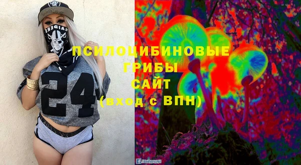 меф VHQ Белокуриха
