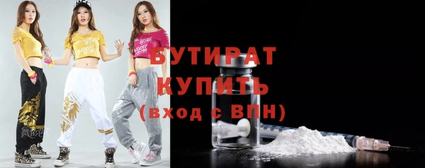 меф VHQ Белокуриха