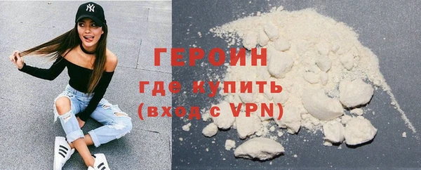наркотики Беломорск