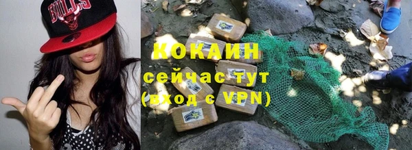 меф VHQ Белокуриха
