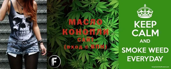 меф VHQ Белокуриха