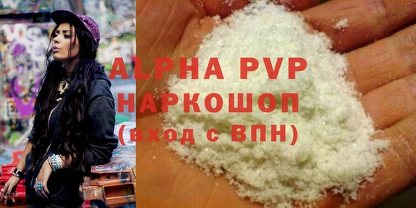 меф VHQ Белокуриха
