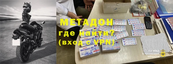 наркотики Беломорск