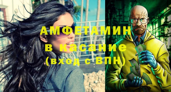 меф VHQ Белокуриха