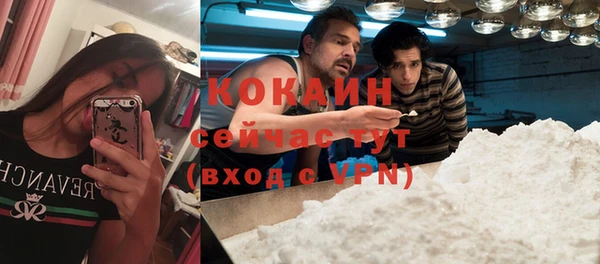 меф VHQ Белокуриха