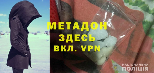 наркотики Беломорск