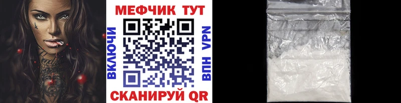 мега как зайти  как найти   Воткинск  МЕФ VHQ 