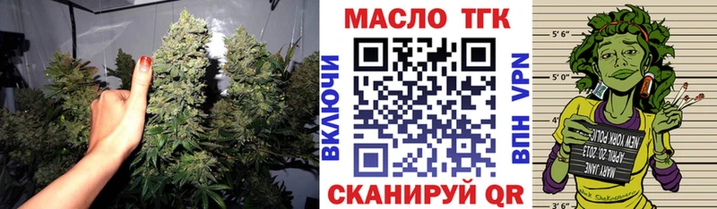 Дистиллят ТГК вейп  сколько стоит  Воткинск 