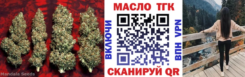 Дистиллят ТГК вейп Воткинск